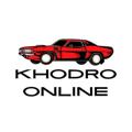 Логотип телеграм канала @khodronlin — ⭕خودروآنلاین⭕محمد راهداری⭕
