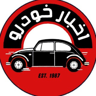 لوگوی کانال تلگرام khodrovire — قیمت ایران خودرو سایپا