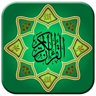 لوگوی کانال تلگرام khodsazi_eslami — حدیث روز