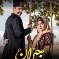 لوگوی کانال تلگرام kholabady — کانال دانلود سریال جیران رایگان