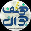 Logo saluran telegram khoosf_javan — خوسف جوان