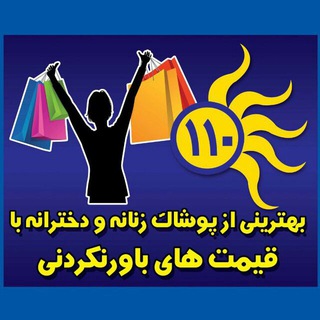 Logo saluran telegram khoramabadyaran — اسپرت یاران 110 شعبه مرکزی خرم آباد انقلاب