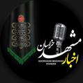 Logo saluran telegram khorasan_mashhad_khabar — اخبار مشهد خراسان