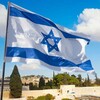 Логотип телеграм канала @khoroshevisrael — 🇮🇱 Израиль нашими глазами!