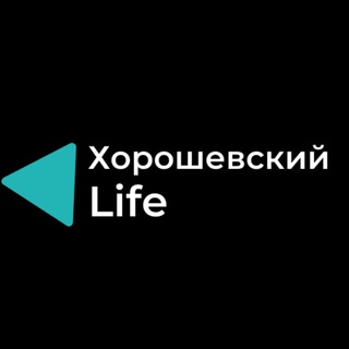 Логотип телеграм канала @khoroshevskychannel — Хорошевский Life Сhannel