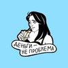 Логотип телеграм канала @khotclients — Аккаунты тоже люди | менеджмент и клиентский сервис