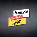 Logo saluran telegram khourycompany — الصفحة الاعلانية الاولى