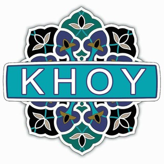 لوگوی کانال تلگرام khoy_ir — KHOY