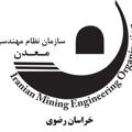 Logo saluran telegram khrmeo — سازمان نظام مهندسی معدن خراسان رضوی