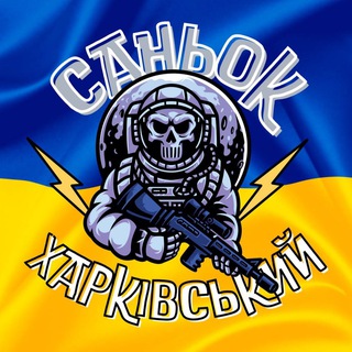 Логотип телеграм -каналу khsanek — Інформативний Харків✌️