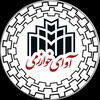 لوگوی کانال تلگرام khu_informing — آوای خوارزمی| ICUK