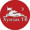 Логотип телеграм канала @khunzakh_tv — Хунзах ТВ