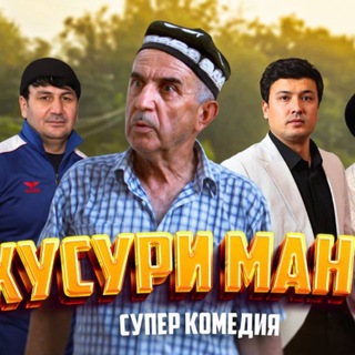 Логотип телеграм канала @khusuri_man_1 — Хусури ман