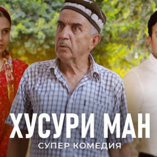 Логотип телеграм канала @khusuri_man10 — ХУСУРИ МАН 10 | KHUSURI MAN 10