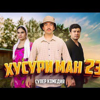 Логотип телеграм канала @khusurl_man — ХУСУРИ МАН КИСМИ 25