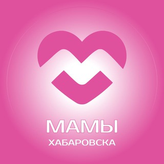 Telegram channel Мамы Хабаровска logo