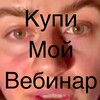 Логотип телеграм канала @khvorost_anna1 — хворост бесплатно архив