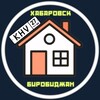 Логотип телеграм канала @khvpostflat — Хабаровск, Биробиджан. Аренда жилья. Снять/сдать квартиру, комнату 🏠