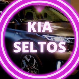 Логотип телеграм канала @kiaseltos774 — Kia Seltos / Клуб владельцев