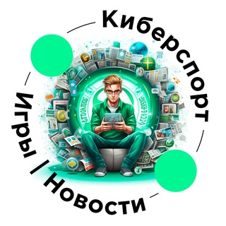 Логотип телеграм канала @kib_spt — Киберспорт, игры и новости