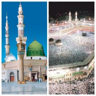 Logo of telegram channel kibaar_ai_uiama — تلاوات الحرمين الشريفين