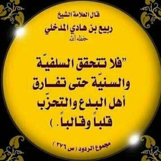 لوگوی کانال تلگرام kibarolama — 🔅 قناة كبار العلماء🔅
