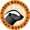 Логотип телеграм -каналу kiber_boroshno — КіберБорошно | CyberBoroshno