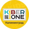 Логотип телеграм канала @kiber_kld — KIBERone программирование детям Калининград