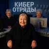 Логотип телеграм канала @kiberbabyli — Кибер Отряды