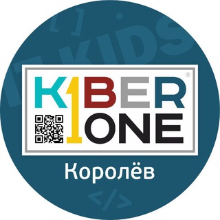 Логотип телеграм канала @kiberone_korolev — KIBERone Королёв