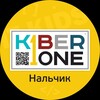 Логотип телеграм канала @kiberone_nalchik — KIBERONE 💛 НАЛЬЧИК&НАРТКАЛА