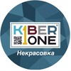 Логотип телеграм канала @kiberonenekrasovka — Школа программирования KIBERone Некрасовка