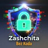 Логотип телеграм канала @kibersosnew — Защита Без Кода