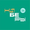 Логотип телеграм канала @kibery26 — КИБЕРЫ | Ставрополь