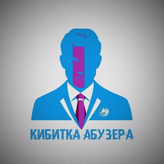 Логотип телеграм канала @kibitka_abuzera — КИБИТКА АБУЗЕРА