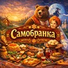Логотип телеграм канала @kiborg_chef — САМОБРАНКА