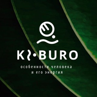 Логотип телеграм канала @kiburo — KI-Buro by Yulia Skiba