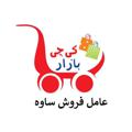 Logo saluran telegram kichibazarsaveh — فروشگاه کی چی بازار ساوه