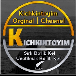 Telegram kanalining logotibi kichkintoym_sevishganlar_suhbati — 💔ᴋɪᴄʜᴋɪɴᴛᴏʏɪᴍ ᴋᴀɴᴀʟɪ Sevishganlar Suhbati