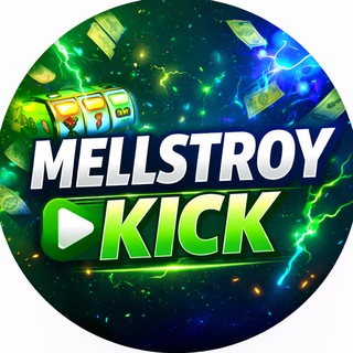 Telegram channel Kick Mellstroy — стримы смотреть logo
