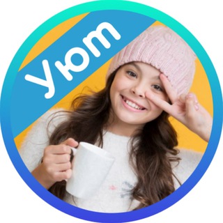 Логотип телеграм канала @kid_babushka — Уютно в школе
