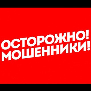 Логотип телеграм канала @kidalu_baraholok — 🇺🇦ШАХРАЇ Військових барахолок