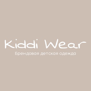 Логотип телеграм канала @kiddi_wear — Детская одежда Kiddi Wear