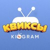 Логотип телеграм канала @kidgram_kviksy — Квиксы. KidGram TV