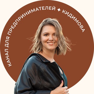 Логотип телеграм канала @kidimova — Kidimova