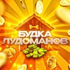 Логотип телеграм канала @kidmiremicasino — t.ochka zanosa