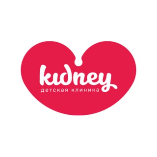 Логотип телеграм канала @kidneyclinic — Kidney clinic вещает
