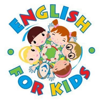 Логотип телеграм канала @kids_english_uz — 🇬🇧 Kid's English 🇬🇧