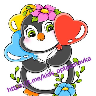 Логотип телеграм канала @kids_optpostavka — Детские вещи | Дети | Поставщики Турции | Оптовые цены | Одежда из Турции | Одежда из Германии | Поставщики опт | Одежда для дет