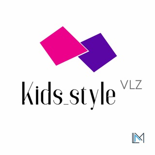 Логотип телеграм канала @kids_style_vl — Kids_style_vlz